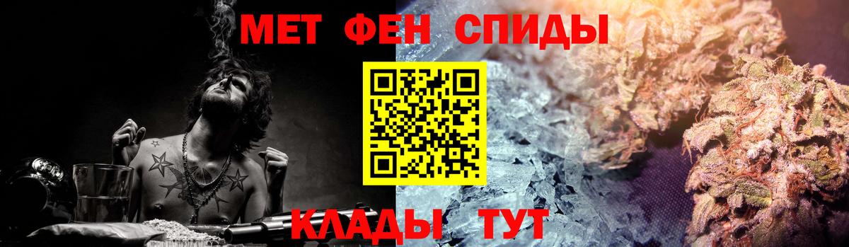 Amphetamine  Вход с VPN  Зеленокумск  Амфетамин VHQ 