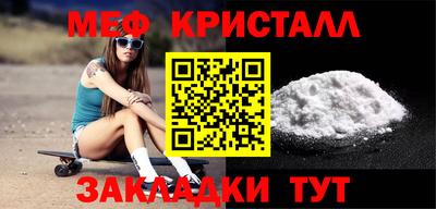 альфа пвп VHQ Ливны