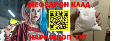 мяу мяу мука Ликино-Дулёво