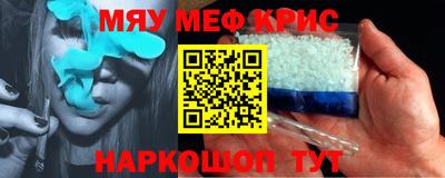 мяу мяу мука Ликино-Дулёво