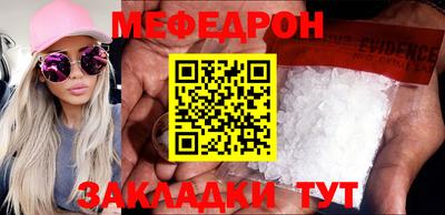 МДПВ Лесосибирск
