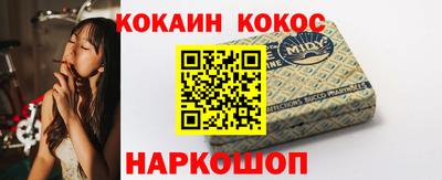 мяу мяу мука Ликино-Дулёво