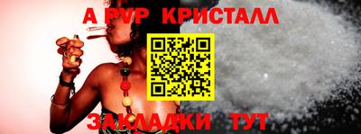 мяу мяу мука Ликино-Дулёво