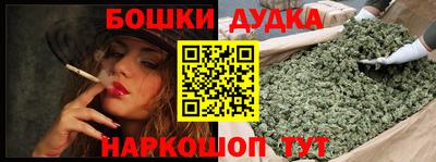 альфа пвп VHQ Ливны