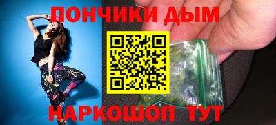 альфа пвп VHQ Ливны