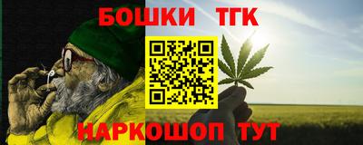 альфа пвп VHQ Ливны