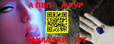 МДПВ Лесосибирск
