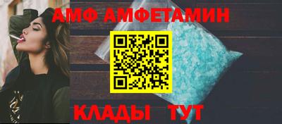 альфа пвп VHQ Ливны