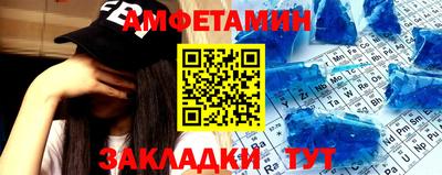 альфа пвп VHQ Ливны