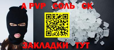 МДПВ Лесосибирск