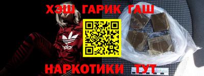 альфа пвп VHQ Ливны
