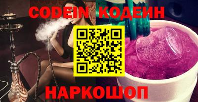 альфа пвп VHQ Ливны