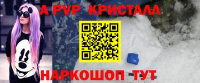 МДПВ Лесосибирск