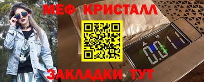 мяу мяу мука Ликино-Дулёво