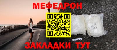 альфа пвп VHQ Ливны