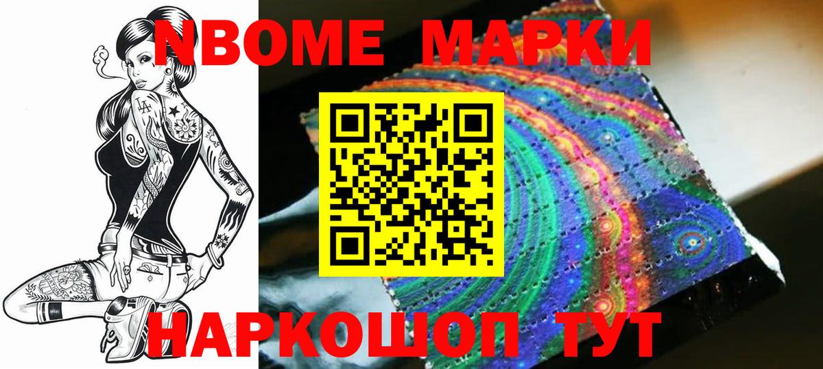 Зеленокумск  ЛСД экстази ecstasy  Вход с VPN 