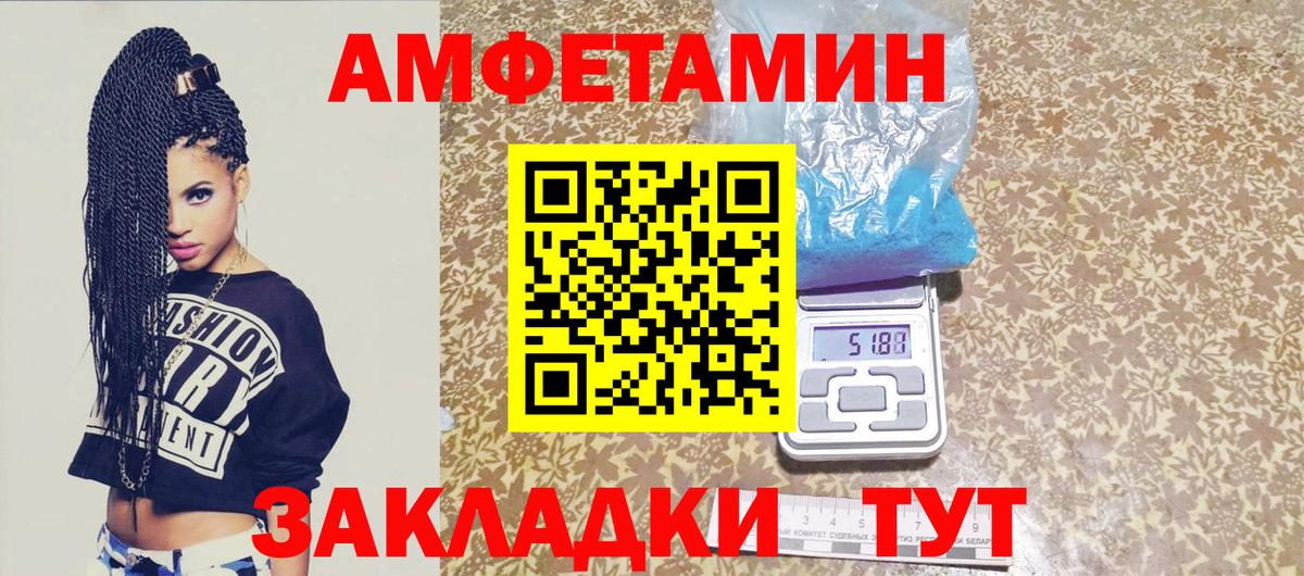 Метамфетамин витя  Вход с VPN  Зеленокумск 