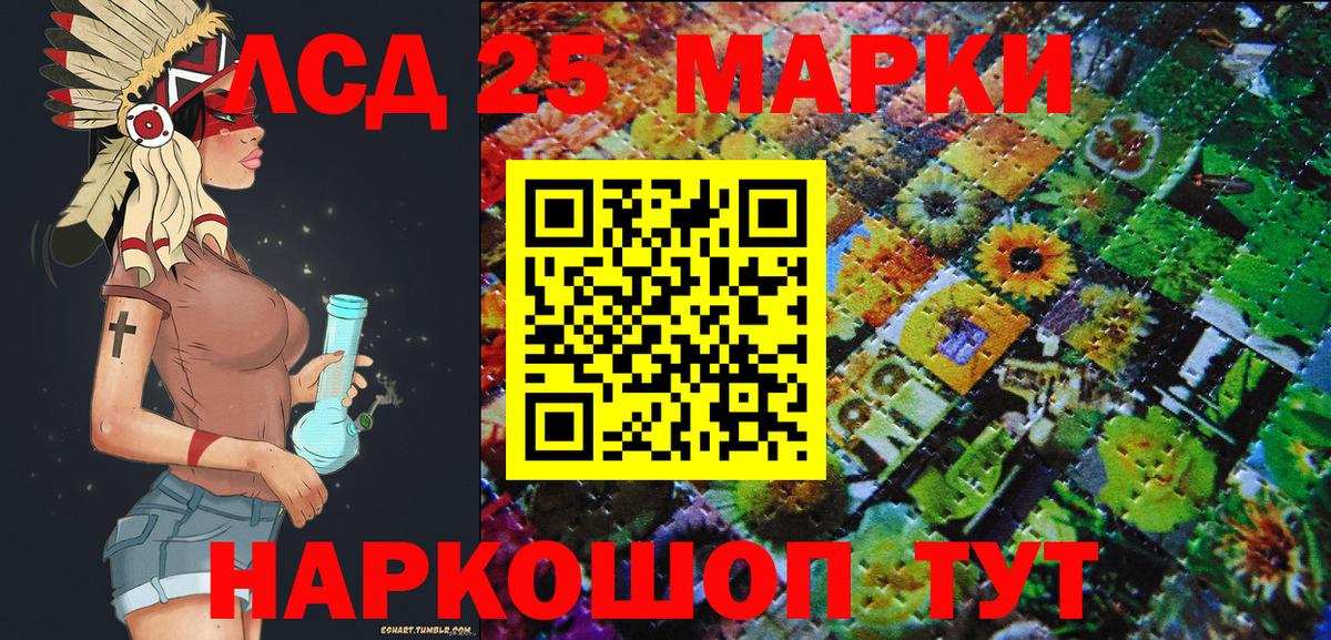купить наркотики сайты  Марки N-bome 1500мкг  Зеленокумск  Вход с VPN  Марки N-bome 1500мкг 