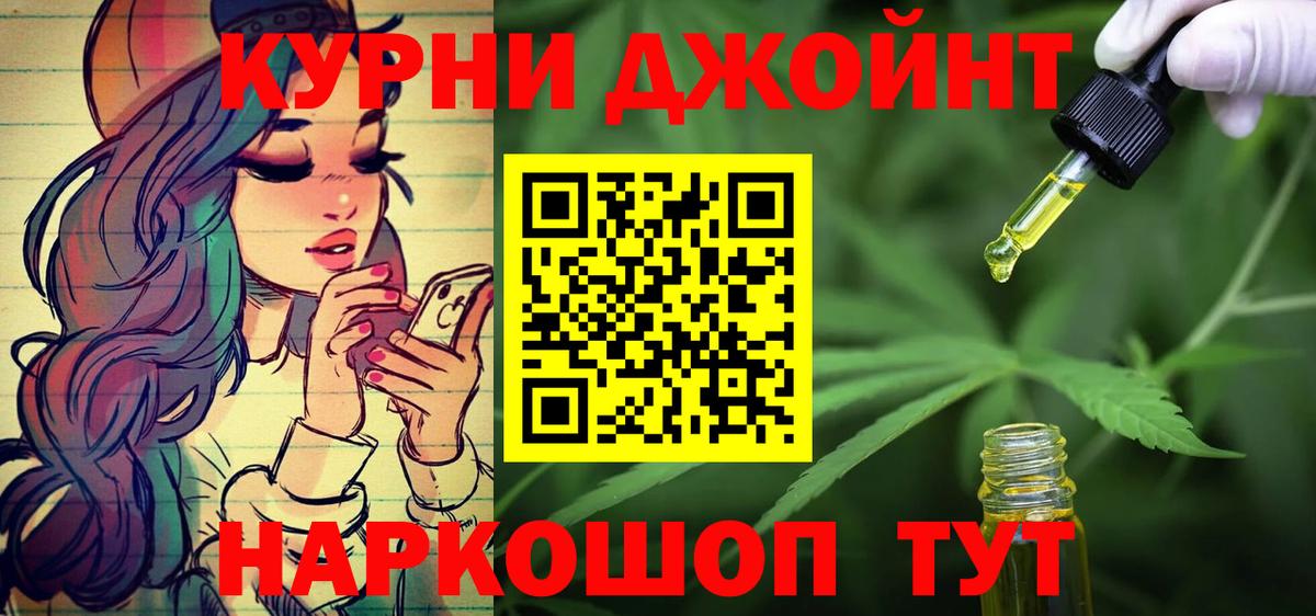 Каннабис SATIVA & INDICA Зеленокумск