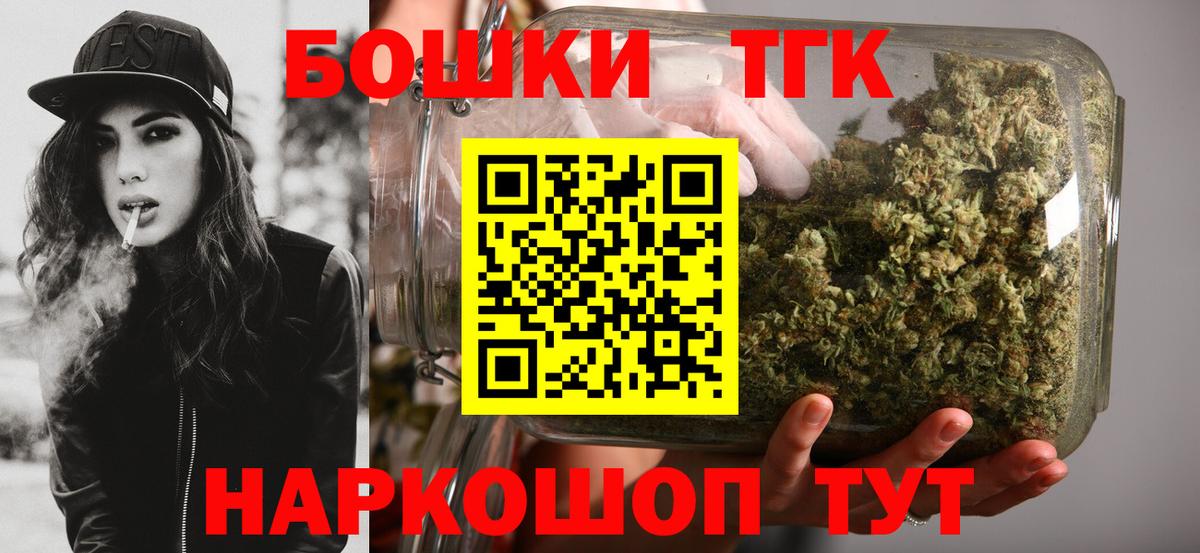 Бошки Шишки White Widow  Бошки марихуана план  Зеленокумск  Вход с VPN  Шишки марихуана ГИДРОПОН 